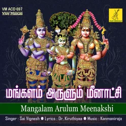 Maa Madurai Meenakshi